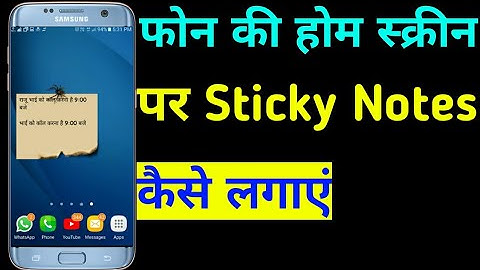 how to set sticky notes on android mobile | Sticky Notes HD Tablet Widget for Android