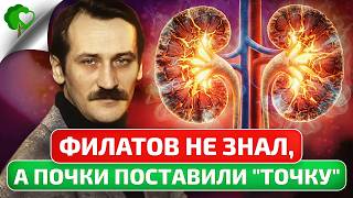 картинка: Трагедия Филатова: 15 сигналов БОЛЬНЫХ ПОЧЕК, которые нельзя игнорировать