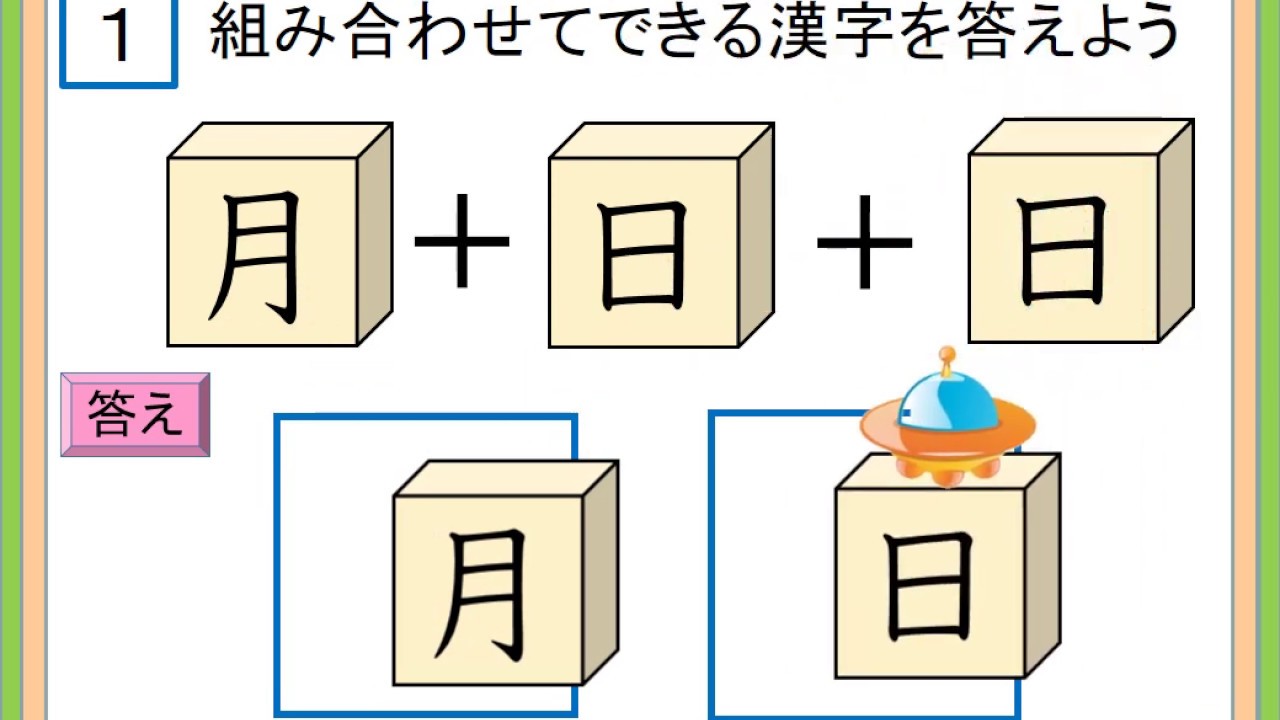 ホーム 那須烏山市立烏山小学校