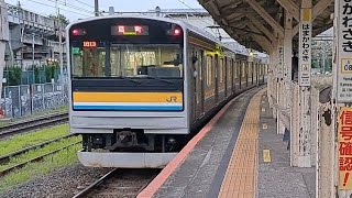 JR東日本鶴見線205系T17編成各駅停車扇町駅行き1813デ浜川崎駅発車(2023/6/21)