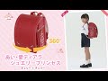 【360度】あい・愛ティアラ ジュエリープリンセス チェリー×チェリー