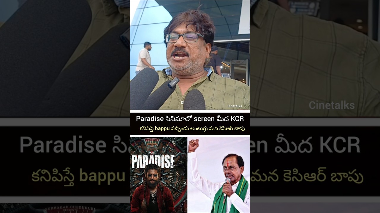 the Paradise Movie Review #theparadise #nani #priyadarshi #kcr #review #ytshorts #viralshorts #yt