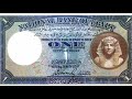 جنيه الفلاح 1945 ي باع بـ 40 ألف جنيه اكتشف قيمته الآن 