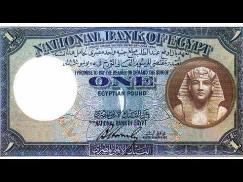 جنيه الفلاح 1945 ي باع ب 40 ألف جنيه اكتشف قيمته الآن