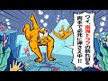 【2chアニメ】ワイ、南海トラフの割れ目を両手で必死に押さえ中!地震はワイが食い止める!!【面白いスレ/アニメコント】