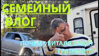 КАК ДЕЛА В ЛЕСУ?// ЧТО НОВЕНЬКОГО?// ПЛАНЫ.ПЛАНЫ.ПЛАНЫ)))