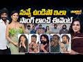 Nuvve Undipo ILa Song Launch Event | Jani Master | Ashu Reddy | Sailesh kolanu | Satya Master