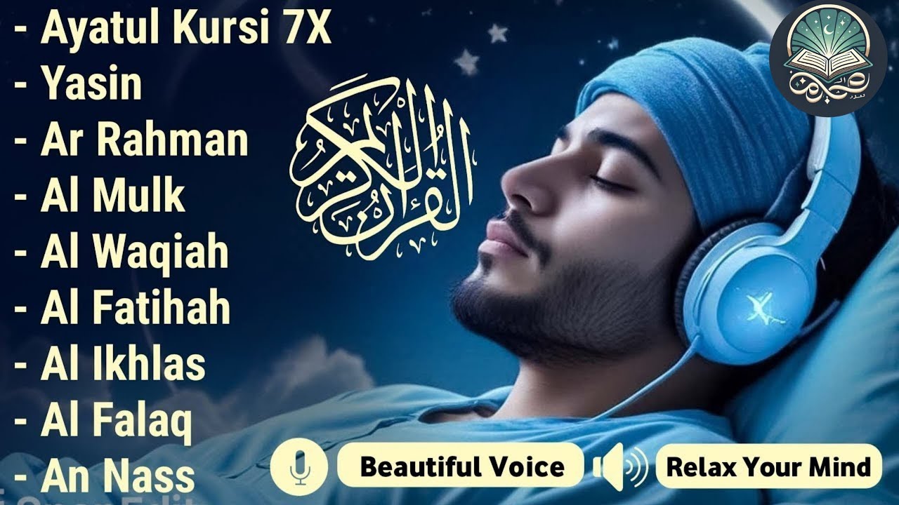 Чтение Корана, чтобы успокоить сердце - моменты мира, которые окутывают душу