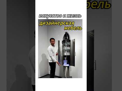 Описание дизайнерской мебели 2025 года! ! Пожалуйста, сохраните коллекцию! !#дизайн #мебель #villa