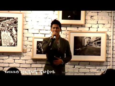 Capa de 20121215_대학로 창작뮤지컬 갈라콘서트_1정동화-Left Behind.avi