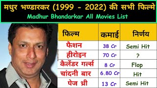 Director Madhur Bhandarkar superhit blockbuster All movies with budget & box office collection