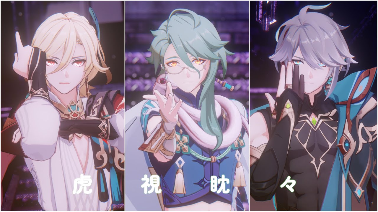 【原神MMD】虎視眈々 / Koshitantan [D3NDRO]