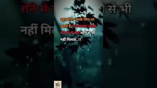 kabhi intajar karke barsaat ki #sadabahaarnagme #duetsong #travel #shayrisafar #