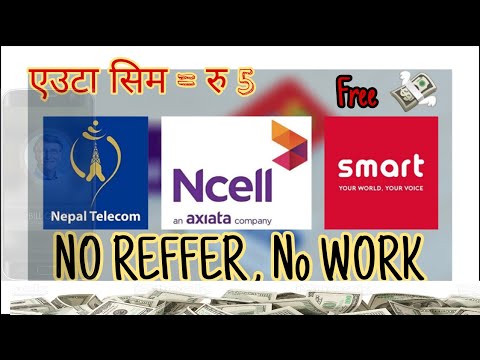 mypay || New free earning site in Nepal without reffer & work || new earning site 2022