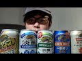 糖質オフビールの味を比べてみる キリンビール編 Kirin Beer Tasting