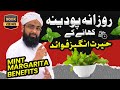 Health benefits of mint  pudina ke fayde aur nuksan  soban attari  mint margarita recipe