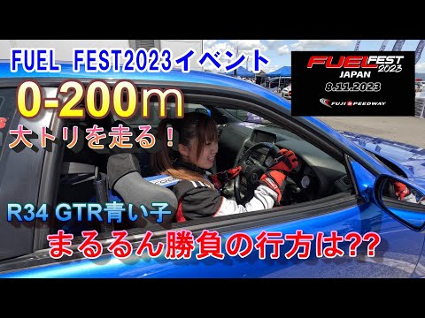まるるんが操るR34GTRはライバルに勝てるのか？ - YouTube