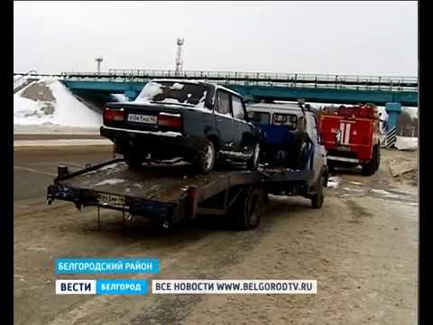 ГТРК Белгород - Экстренные службы области провели совместные учения