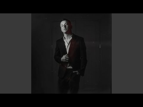 Dayren, Aliza - Между нами