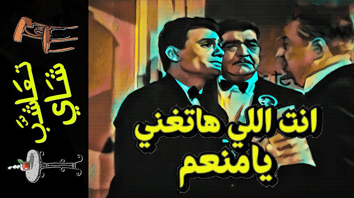 {تعاشب شاي}(1292) مطلوب كتاب محتوى!