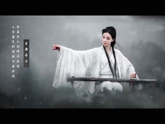 Beautiful Chinese Bamboo Flute Songs - 【筠屹笛萧】 最佳长笛音乐汇编 - 【筠屹笛萧】 - 中国竹笛杰作 - 轻松的中国古典音乐、灵魂音乐、睡眠音乐 class=