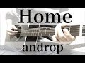 フル歌詞コード付  androp Home 弾き語りcover