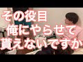 【ルームシェア】カッコよく部屋に入ってくる選手権