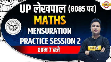 Up Lekhpal Math Classes | UP Lekhpal Statistics | upsssc lekhpal math classes BY PRASHANT SIR