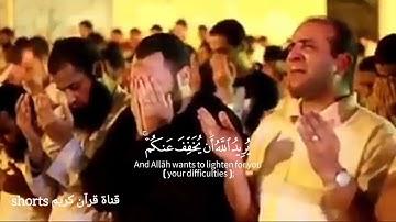 والله يريد أن يتوب عليكم القارئ طارق محمد