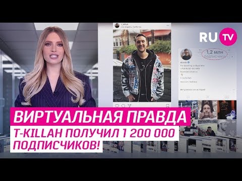 Новости Инстаграма. Виртуальная правда #668