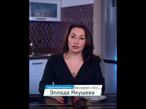 Чем психолог отличается
