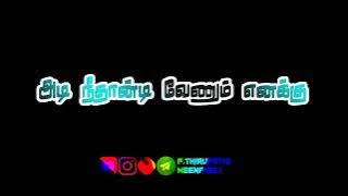 Unmai Kadhal Ellam Jeyikkumanu 💞 Black Screen Lyrics Whatsapp Status 💞 P. Thirupathi Meenaveli