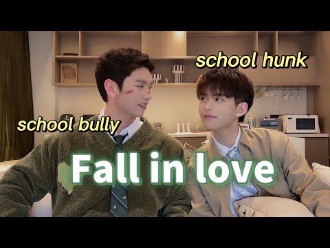 [Engsub/BL]The first love story of school hunk！校草和校霸在妈妈助攻下一起住！Chen Yishan & Mr. Octopus｜陈以善和章鱼先生