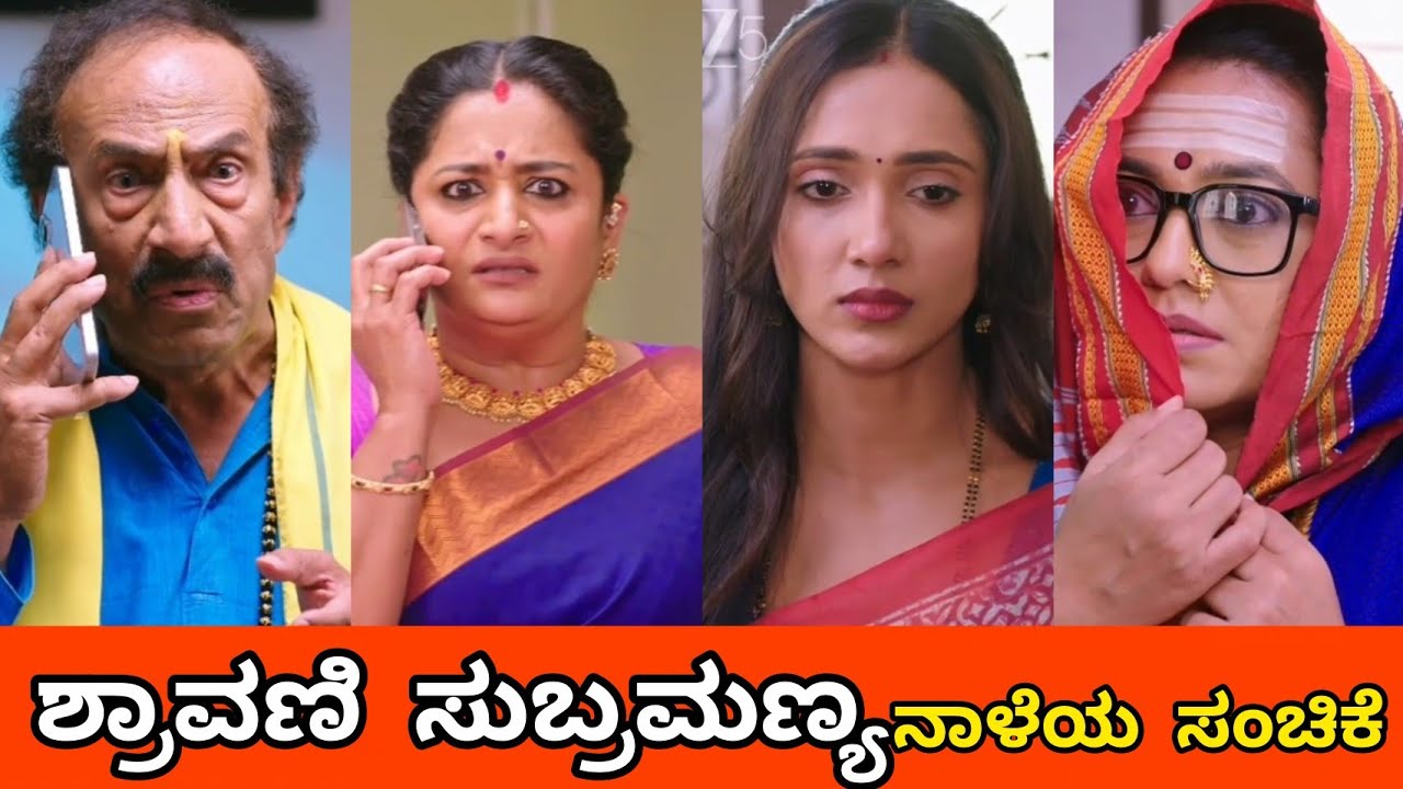 ನನ್ನ ತಾಯಿ ನಂದಿನಿನ ದ್ವೇಷ ಮಾಡ್ತೀನಿ ಅಂತ ಹೇಳಿದ ಶ್ರಾವಣಿ, ನಂದಿನಿ ಶಾಕ್/ವಿಜಿಯಾ ಪ್ಲಾನ್ ಹಾಳು ಮಾಡಿದ ಕಾಂತಮ್ಮಾ 