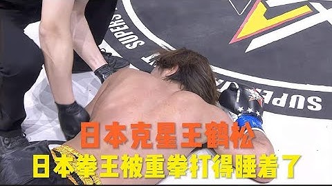 抗日名将王鹤松出手快准狠，重拳激战日本拳王，打的对手躺尸擂台 - 天天要闻