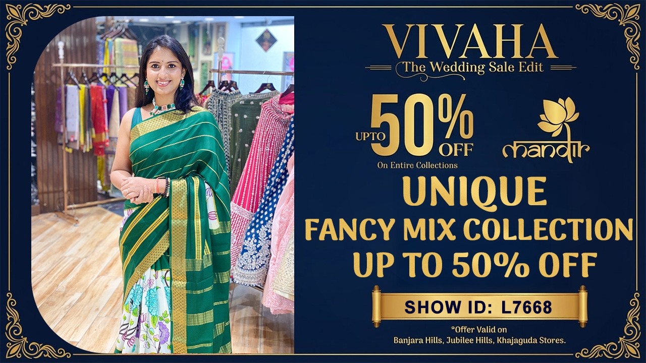 Vivaha Wedding Sale : Unique Fancy Mix Collection - Upto 50% OFF | Brand Mandir Sarees LIVE
