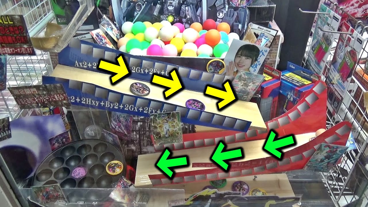 最高景品7万円越え？？カオスすぎるクレーンゲームが予想以上だったｗｗ