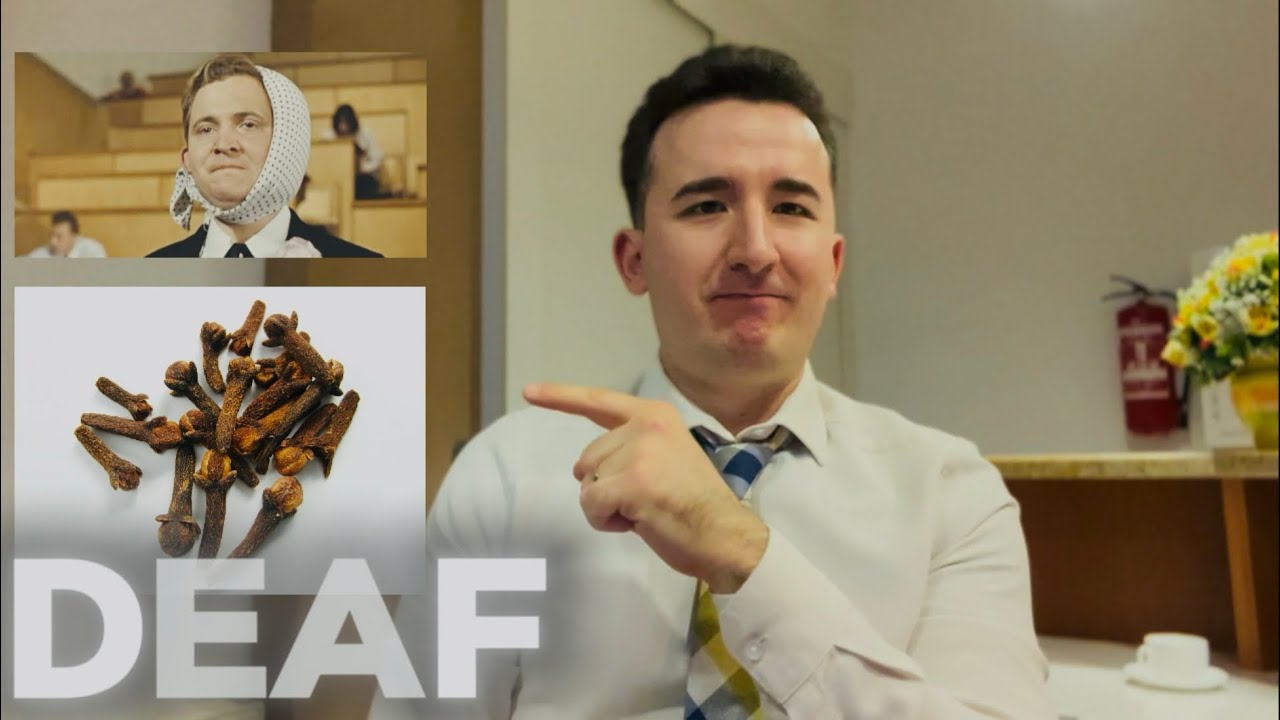 Гвоздика: Чем она полезна ? Для глухих. #deaf #sign #ржя 