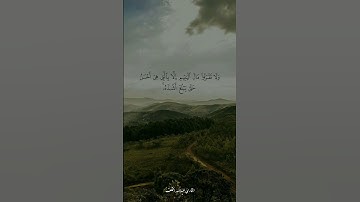 تلاوة من سورة الأنعام | القارئ #عبدالله_الخلف