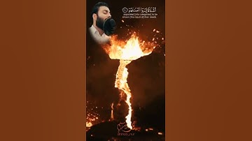 سورة الزلزلة بصوت القارئ نور الدين سليم
