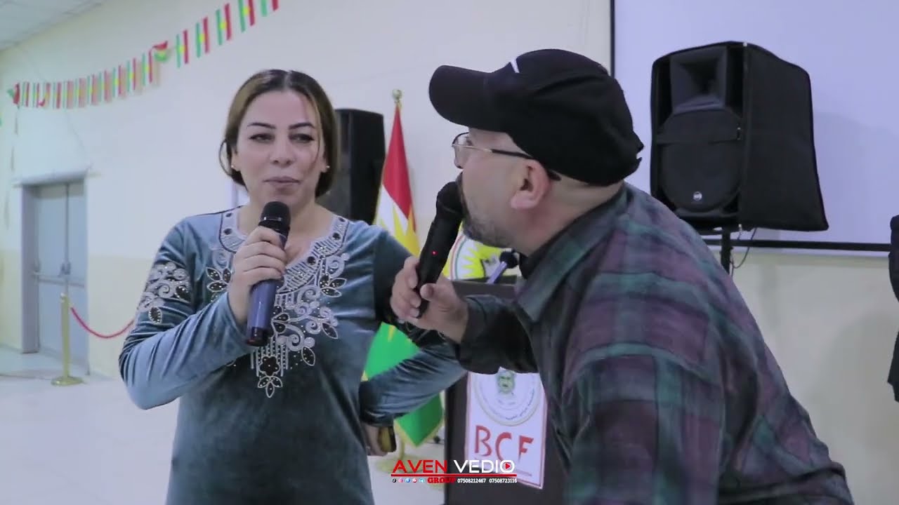 مسرحية كوردية بعنوان - آمال - Hevî - بمناسبة اليوبيل الذهبي لفرقة ازادي للفن والفلكلور الكوردي