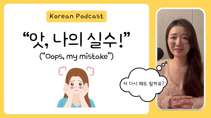 (sub/pdf) Korean Podcast Ep 53. “앗, 나의 실수!” (“Oops, my mistake”)