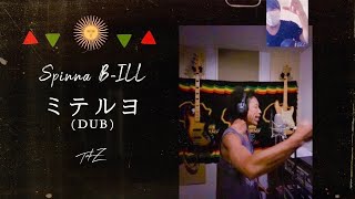 Spinna B-ILL & Home Grown - ミテルヨ [TAK-Z DUB]