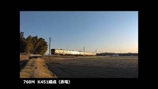 ＪＲ水戸線　2024/03/10　普通列車（赤電）