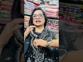 টিস্যু ফ্যাব্রিক আনস্টিচড থ্রি পিস লাইটওয়েট সফট শিমার আর রিচ টেক্সচারের এক সুন্দর সমন্বয়। #fashion