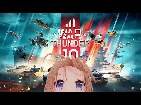 🔴【 #warthunder 】おはよう戦車　(縦型の練習)