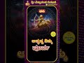 Dhanu Rashi life changing tips l ಧನು ರಾಶಿಯ ಜೀವನವನ್ನು ಬದಲಾಯಿಸುವ ಸಲಹೆಗಳು | Jyothishya Naadi