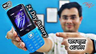 itel MAGIC 2 4G Superphone Unboxing 🔥 24 Days Battery 🔋  WiFi Hotspot 😍  All 4G SIM support ⚡️