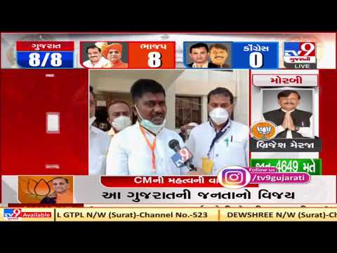 This victory belongs to voters and party workers: BJP's Vijay Patel after winning Dang seat| TV9News