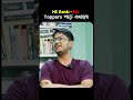 উচ্চমাধ্যমিকে 8th Rank-ও কি SOE BANGLA দেখত? 😱🔥 #HS2026 #Shorts #soebangla